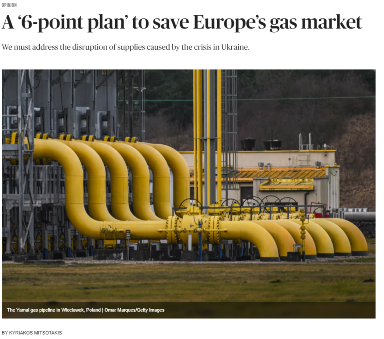 Άρθρο K. Μητσοτάκη στo Politico: Πρέπει να ρυθμιστεί αποφασιστικά η χονδρική αγορά φυσικού αερίου