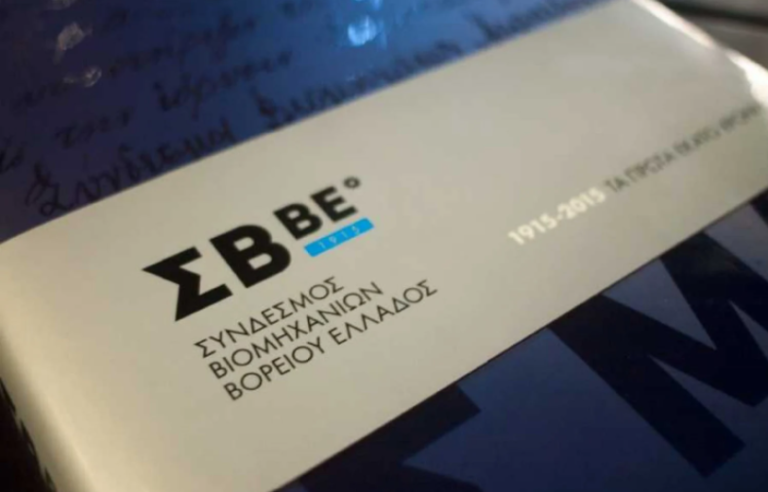 Τέσσερις δέσμες προτάσεων για την ενεργειακή κρίση κατάθεσε στον πρωθυπουργό ο ΣΒΕ