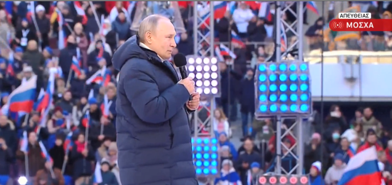 Ο Βλ. Πούτιν γιόρτασε σε στάδιο την επέτειο προσάρτησης της Κριμαίας – Διακόπηκε η ζωντανή σύνδεση