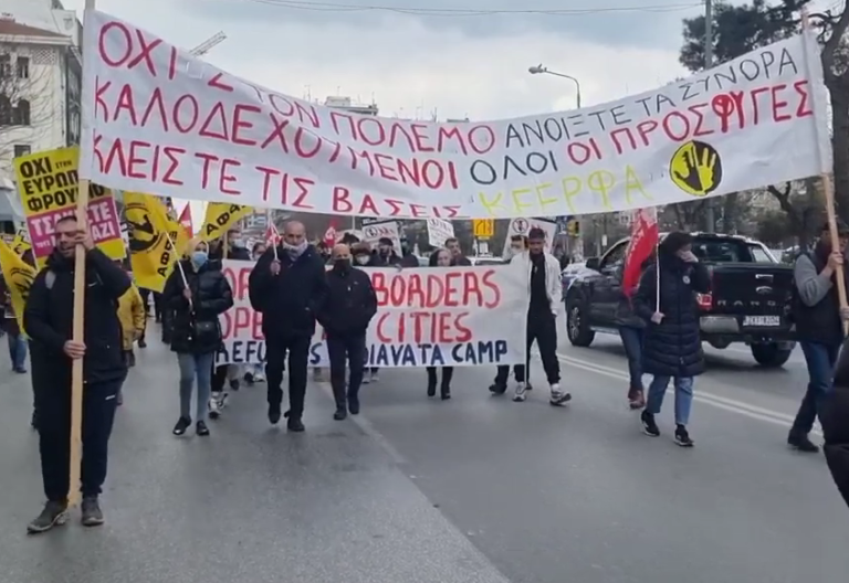 Θεσσαλονίκη: Αντιφασιστική πορεία στην σκιά του πολέμου στην Ουκρανία