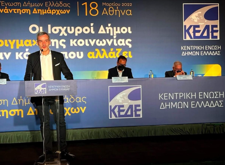 Θεσσαλονίκη: Καμπανάκι Ζέρβα για το αυξημένο ενεργειακό κόστος: «Συνεχής εγρήγορση, για να βγούμε νικητές»