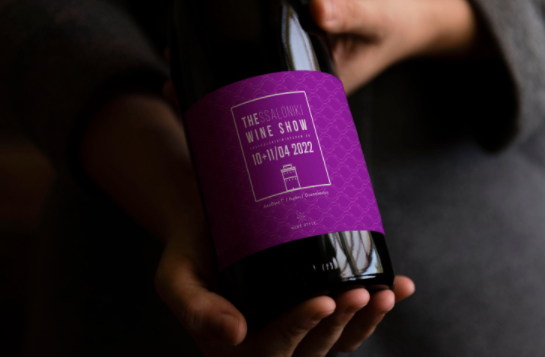 To Thessaloniki Wine Show 2022 έρχεται τον Απρίλιο στο λιμάνι της Θεσσαλονίκης