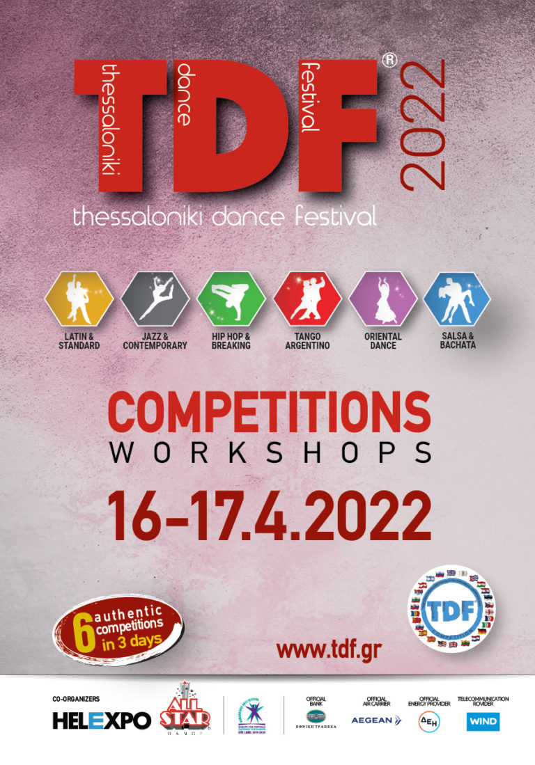 Το 6ο Thessaloniki Dance Festival στη ΔΕΘ με 1.500 χορευτές