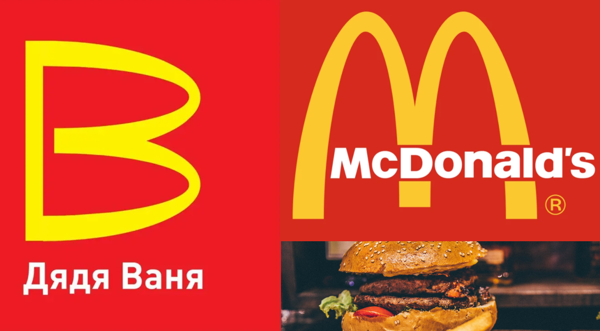 Ρωσία: Τα Uncle Vanya έρχονται να αντικαταστήσουν τα McDonald’s – 250 νέα εστιατόρια fast food θα ανοίξουν στη Μόσχα
