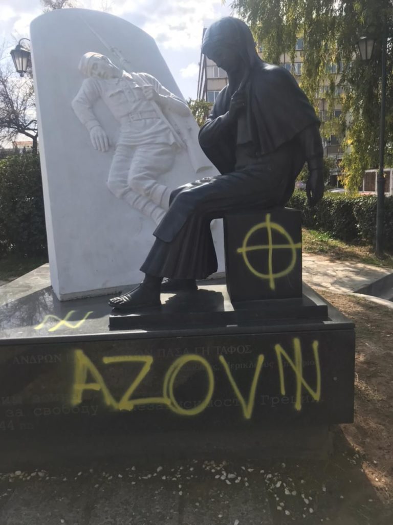 Βεβήλωσαν μνημείο στη μνήμη των σοβιετικών στρατιωτών στην Αθήνα