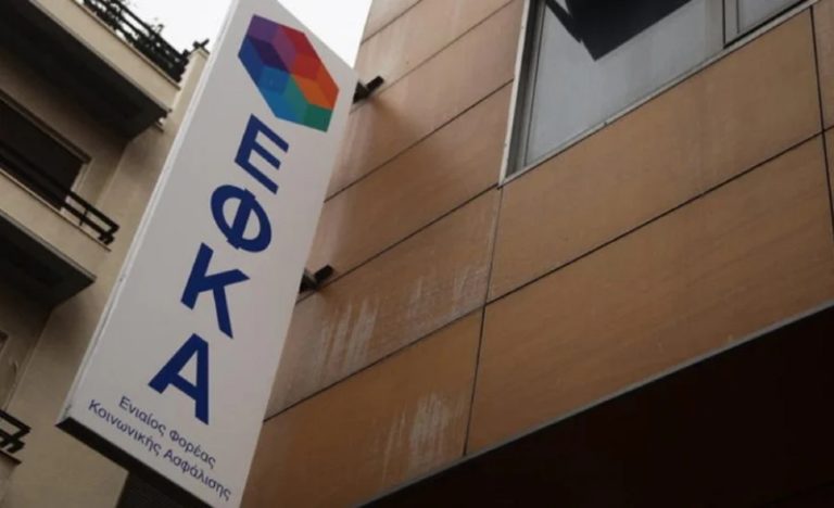 e-ΕΦΚΑ: Προς παράταση η ασφαλιστική ικανότητα των ασφαλισμένων του πρώην ΕΤΑΑ