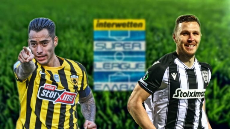 Super League 1: Εξ αναβολής ντέρμπι «Δικεφάλων» στο ΟΑΚΑ – Με Αστέρα ο Ολυμπιακός