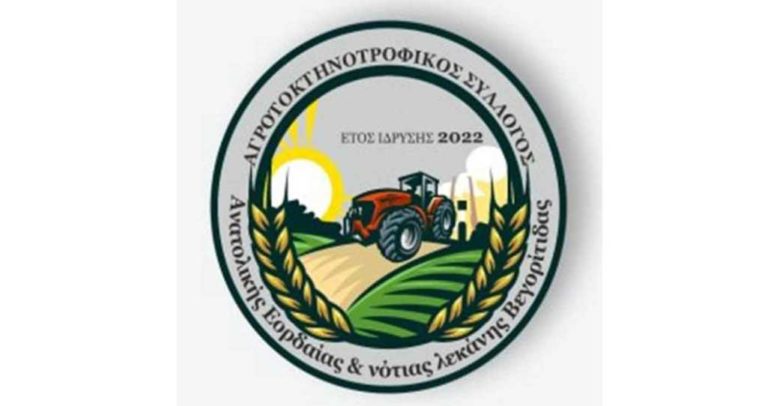Εορδαία: Ζητούν απαντήσεις για τη μη καταβολή των αποζημιώσεων από τον περυσινό παγετό