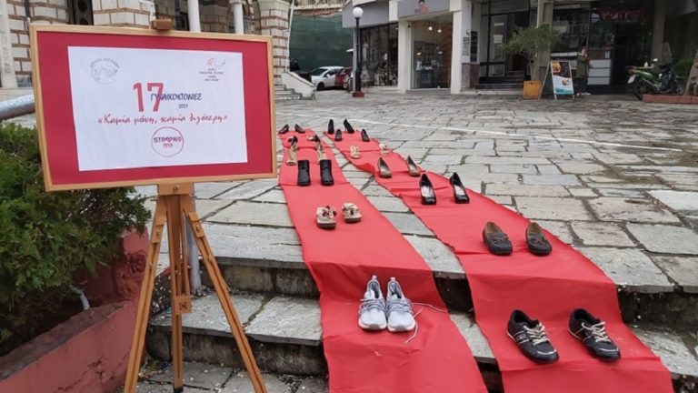 Εκδήλωση κατά της έμφυλης βίας από τον Δήμο Αρταίων