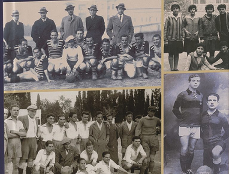 Bιβλιοπαρουσίαση: «Προσφυγικά αθλητικά σωματεία στον Μεσοπόλεμο 1922-1940»