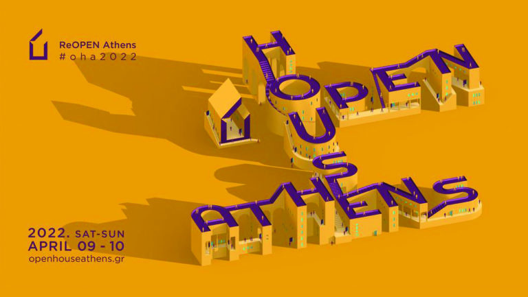 “OPEN HOUSE Athens 2022”