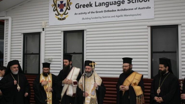 Εγκαίνια του σχολείου Ελληνικών στο Μπρισμπέιν