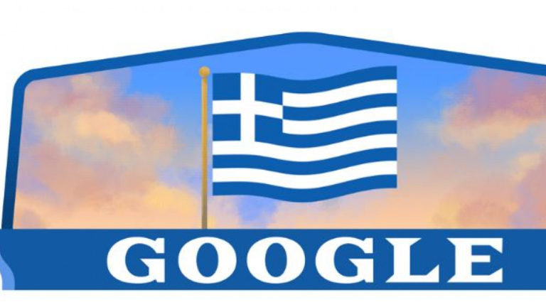 To doodle της Google για την 25η Mαρτίου