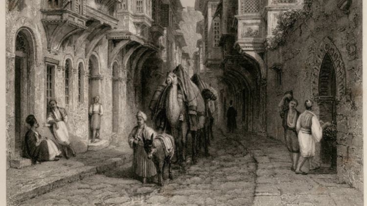 Ίδρυμα Αικ. Λασκαρίδη «Πόλεις και Τόποι της Μικράς Ασίας. Από την Αρχαιότητα έως το 1922»