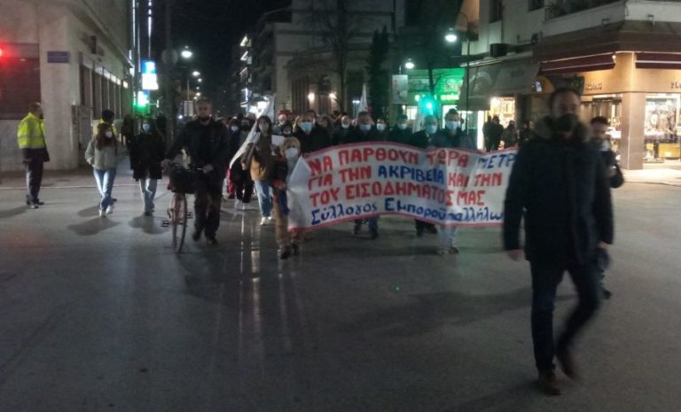 Οχι στην ακρίβεια και στον πόλεμο βροντοφώναξαν φορείς και εργαζόμενοι