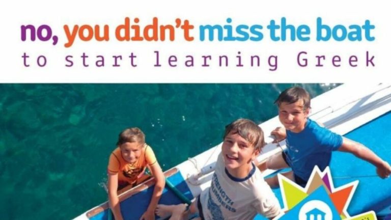 Με μεγάλη επιτυχία στέφθηκε το ηλεκτρονικό πρόγραμμα “Ελληνικά για αρχάριους” της Ελληνικής Κοινότητας Μελβούρνης
