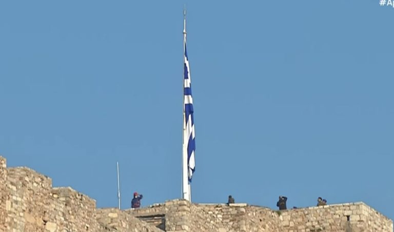 Τελετή έπαρσης της σημαίας στον Ιερό Βράχο της Ακρόπολης (video)