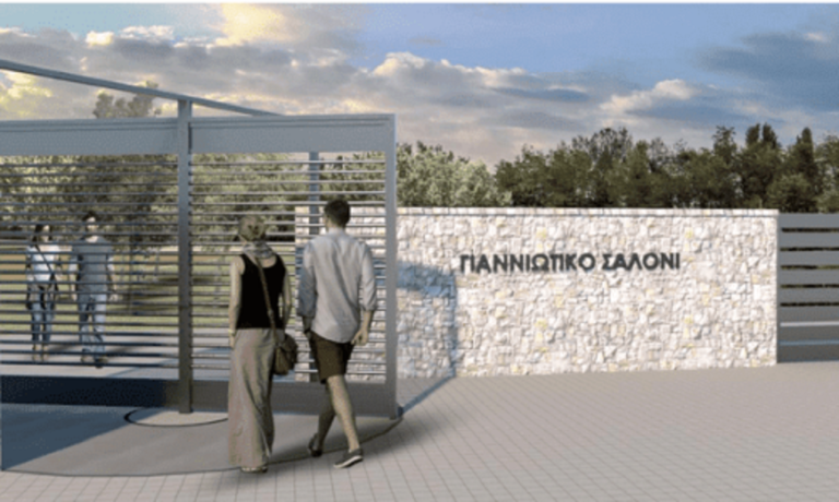 Στο Ταμείο Ανάκαμψης το Πάρκο Πυρσινέλλα- Συγκρότηση φακέλου για τη Δομπόλη