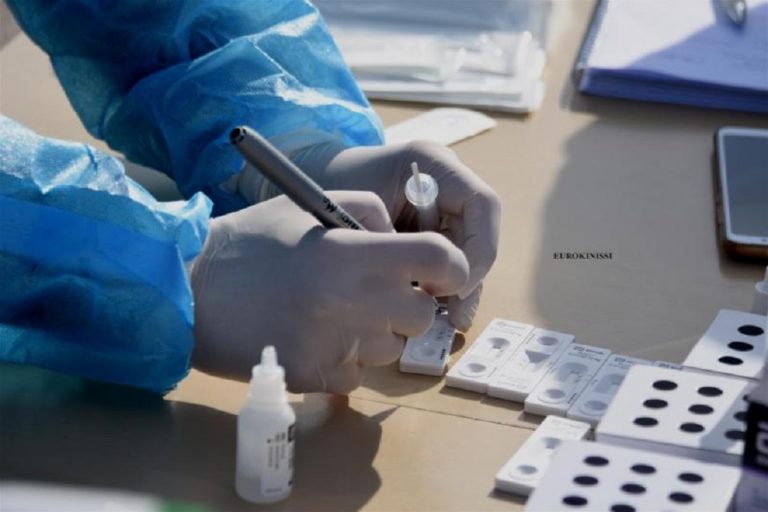 ΕΟΔΥ: Πού θα γίνουν δωρεάν rapid test, σήμερα Σάββατο 12 Μαρτίου