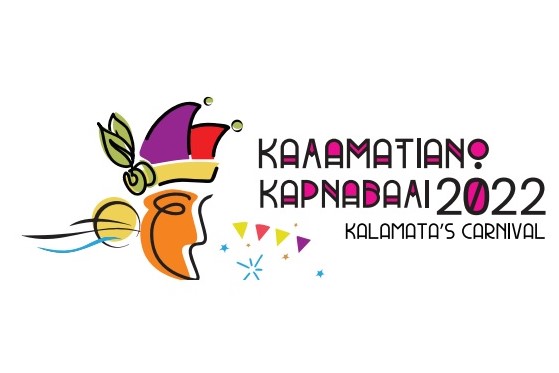 Καλαμάτα: Οι Αποκριάτικες εκδηλώσεις του Δήμου