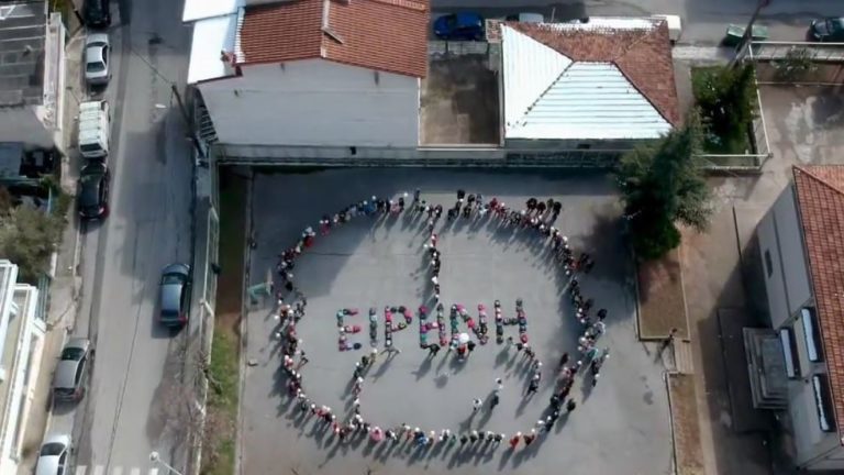 Κοζάνη: Μαθητές του 8ου Δημοτικού λένε όχι στον πόλεμο (βίντεο)