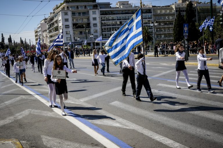 Σε ισχύ κυκλοφοριακές ρυθμίσεις στην Αθήνα για τη μαθητική παρέλαση