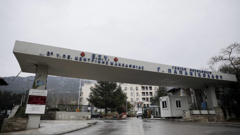 Θεσσαλονίκη: Κατέληξε ο άνδρας που έπεσε από 3ο όροφο πολυκατοικίας