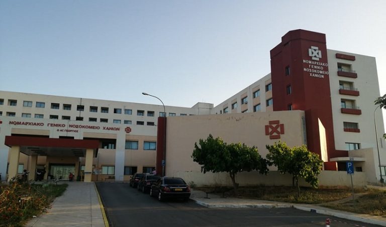 Υψηλός ο αριθμός των νοσηλειών με covid-19 στο νοσοκομείο Χανίων