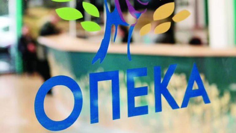 ΟΠΕΚΑ: Κλείνει προσωρινά η ηλεκτρονική πλατφόρμα Α21 για το επίδομα παιδιού