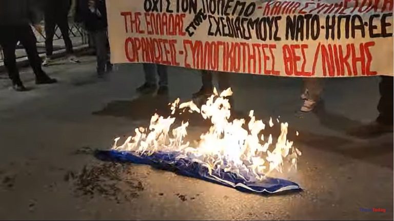 Θεσσαλονίκη: Διαδηλωτές έκαψαν σημαία του ΝΑΤΟ μπροστά από το προξενείο των ΗΠΑ