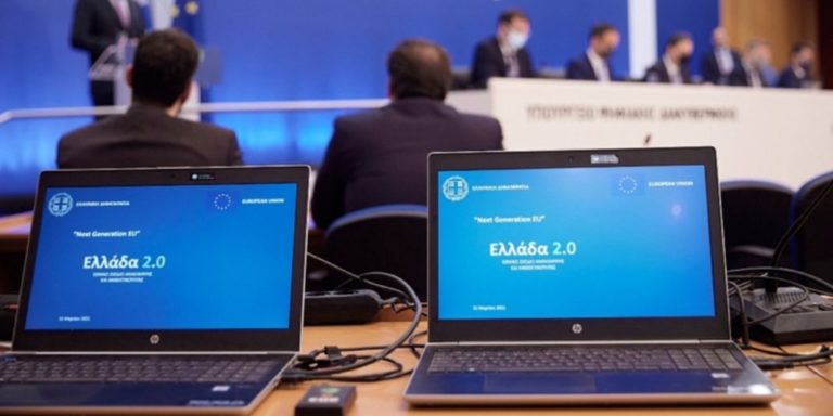 Ταμείο Ανάκαμψης: 70 έργα ύψους 2,4 δισ. – Οι αποφάσεις Σκυλακάκη