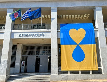Πανό στα χρώματα της Ουκρανίας αναρτήθηκε στο Δημαρχείο Ξάνθης