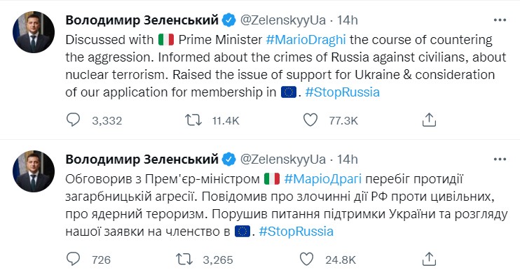 Tweet Ζελένσκι για συνομιλία με Μάριο Ντράγκι για ένταξη της Ουκρανίας στην ΕΕ