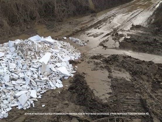 Καβάλα: Αντιμετώπιση των ρηγμάτων σε ανάχωμα του Νέστου