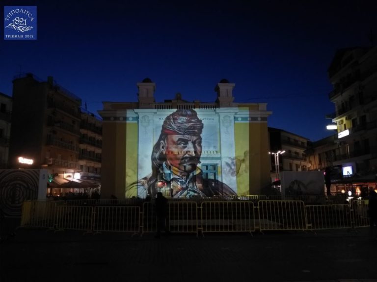 Ο Αρχιστράτηγος του Αγώνα Θ. Κολοκοτρώνης στην πρόσοψη του Μαλλιαροπουλείου θεάτρου Τρίπολης