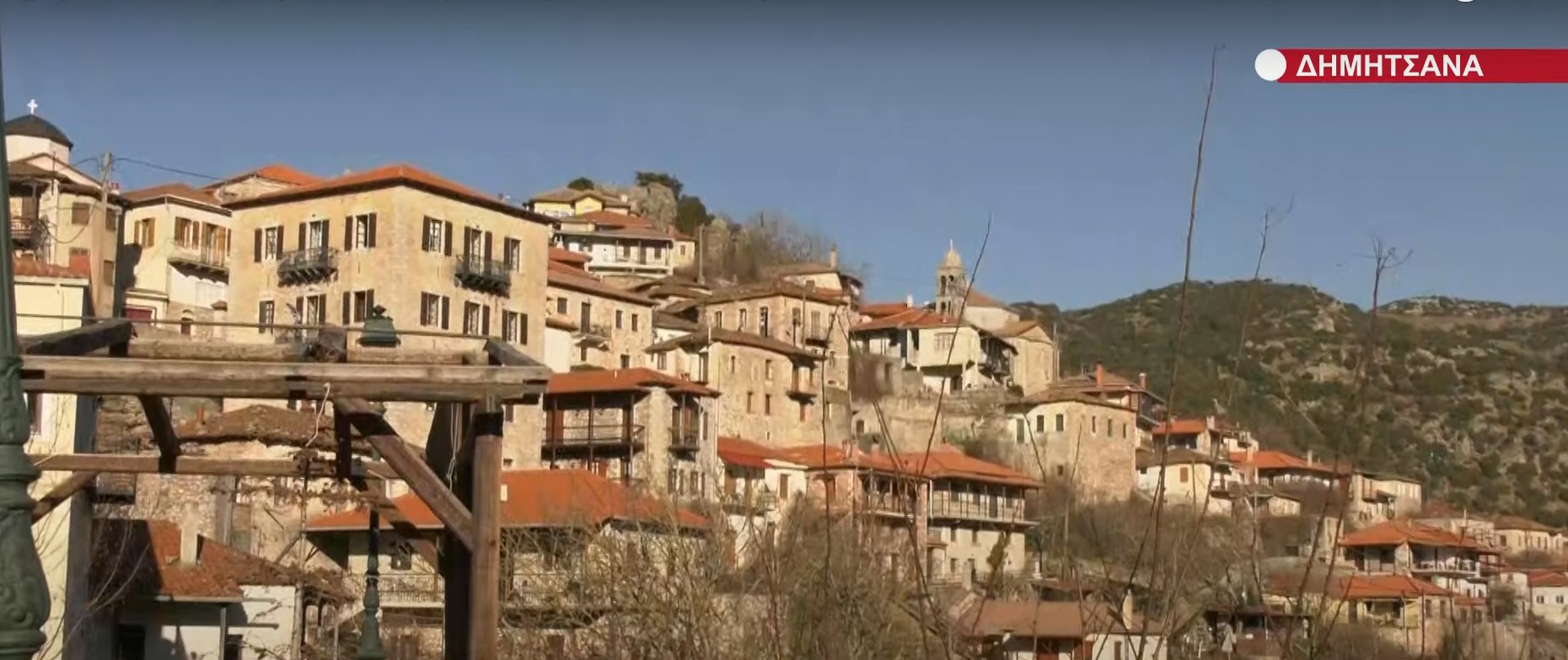 Δημητσάνα