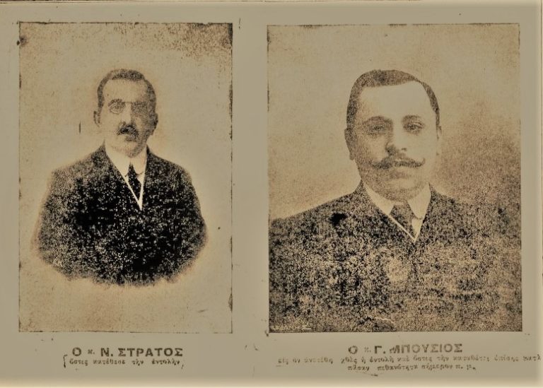 Ακριβώς πριν από έναν αιώνα… Τρίτη 1 Μαρτίου 1922