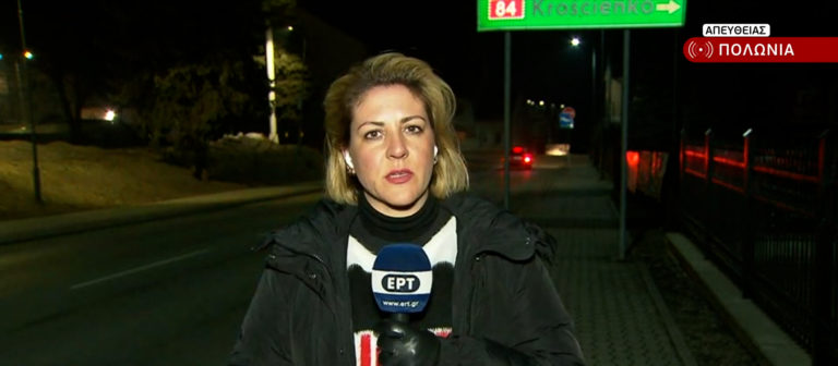 Η ΕΡΤ στα σύνορα Ουκρανίας – Πολωνίας: Βίαιος ξεριζωμός – Γυναικόπαιδα σε σκηνές και με πολικές θερμοκρασίες (video)