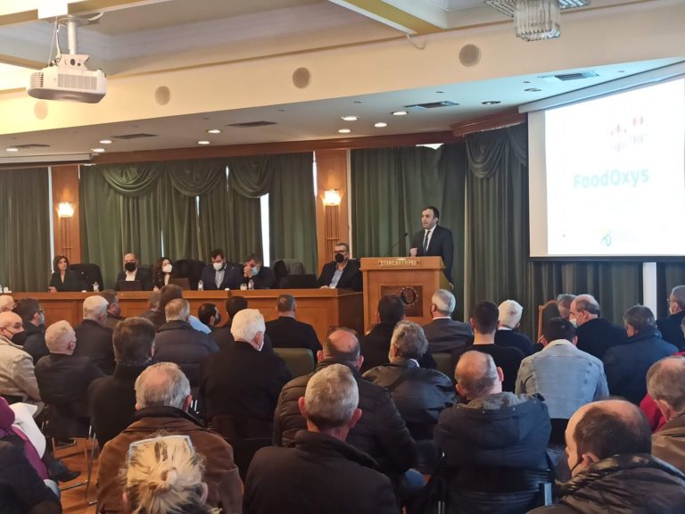 Με μεγάλη συμμετοχή κόσμου η ημερίδα για την ανάδειξη των αγροκτηνοτροφικών ποιοτικών Σερραϊκών προϊόντων