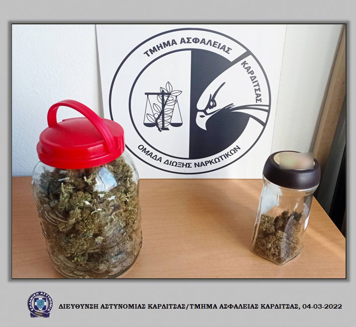 Καρδίτσα: Σύλληψη και κατάσχεση κάνναβης