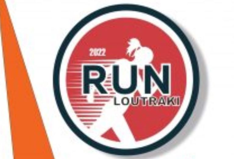 Την Κυριακή το ”Loutraki Run” – Έκτακτες κυκλοφοριακές ρυθμίσεις