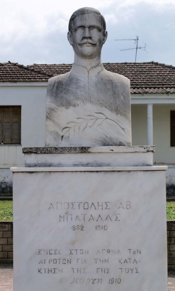Εκδήλωση στη μνήμη του αγωνιστή αγρότη Αποστόλη Μπατάλα στη Νίκαια του Δ. Κιλελέρ