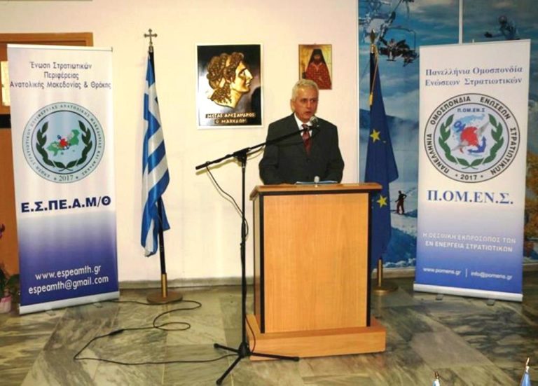 Ενημερωτική συνάντηση για τα ζητήματα των ένστολων στις ακριτικές περιοχές (ηχητικό)
