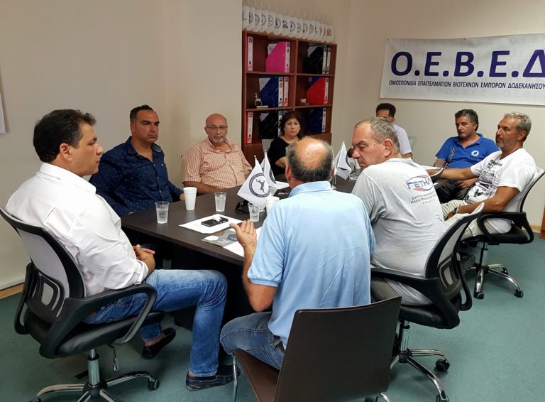 Η Ομοσπονδία Επαγγελματοβιοτεχνών Δωδεκανήσου συμμετέχει στην κινητοποίηση της 6ης Απριλίου