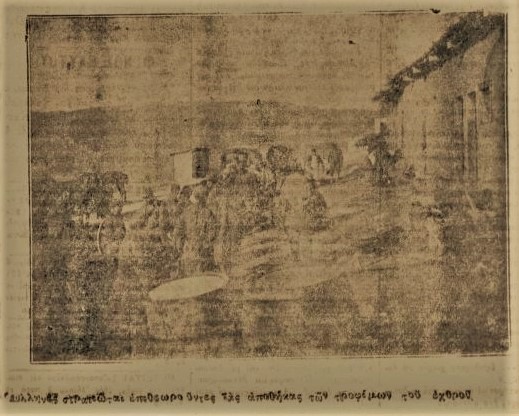 Ακριβώς πριν από έναν αιώνα… Δευτέρα 14 Μαρτίου 1922