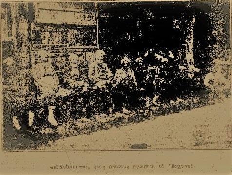 Ακριβώς πριν από έναν αιώνα… Σάββατο 19 Μαρτίου 1922
