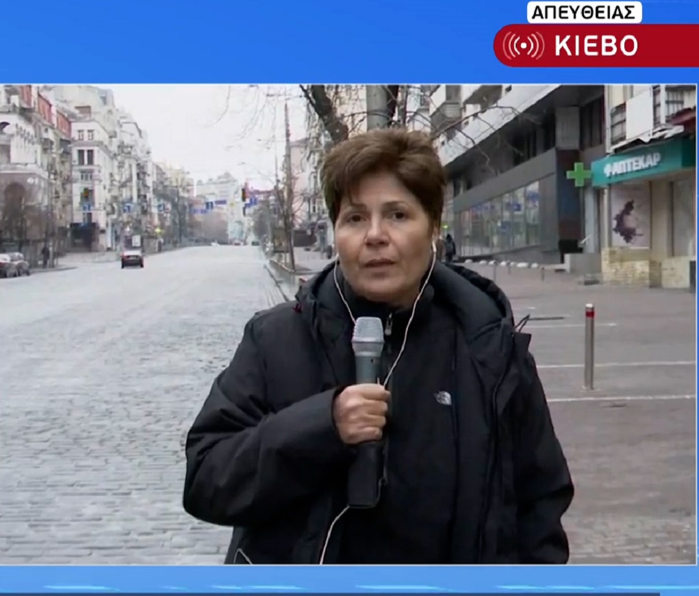 κίεβο πενταράκη