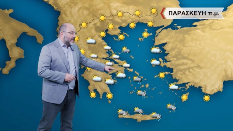 Ο καιρός με τον Σάκη Αρναούτογλου: Τσουχτερό κρύο και χιονοπτώσεις και την Παρασκευή (video)
