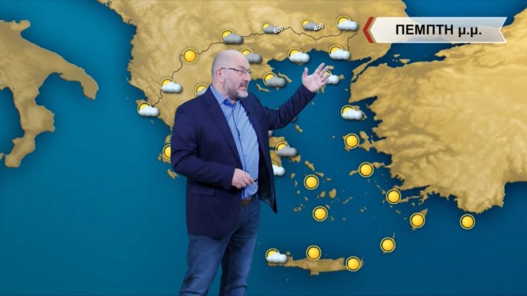 Ο καιρός με τον Σάκη Αρναούτογλου: Αλλαγή σκηνικού με βροχές, ενισχυμένους βοριάδες και σταδιακή πτώση θερμοκρασίας (video)