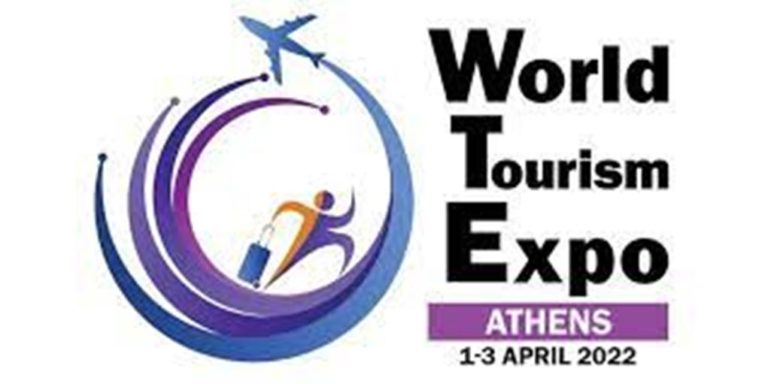 Το Επιμελητήριο Σερρών στην World Tourism Expo
